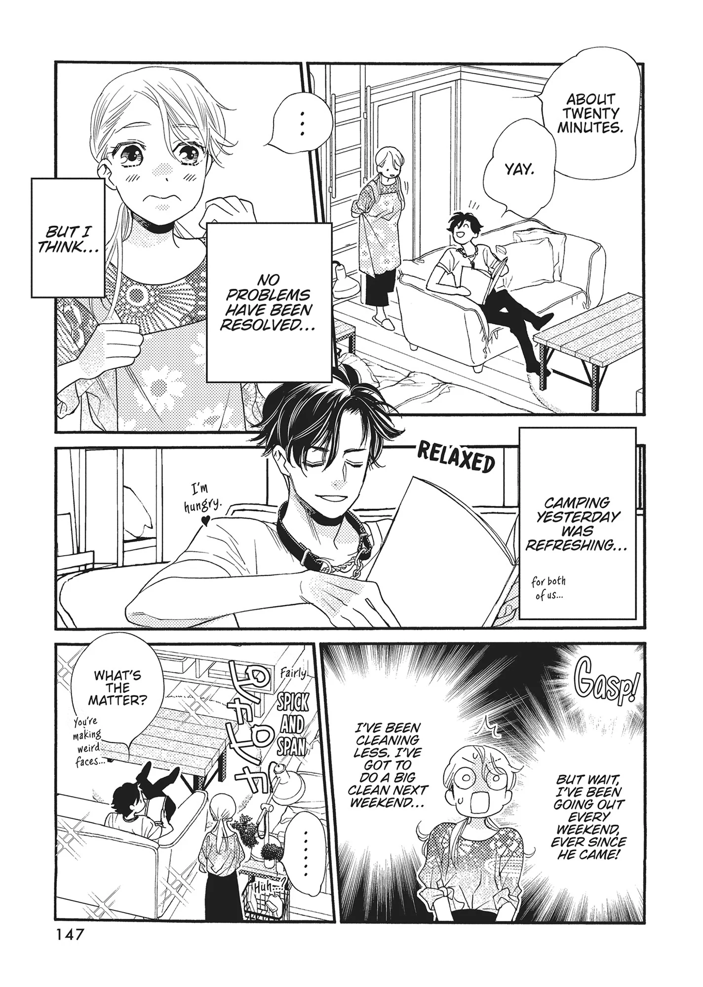 Koi Suru Moon Dog (Official) Chapter 12 - page 5