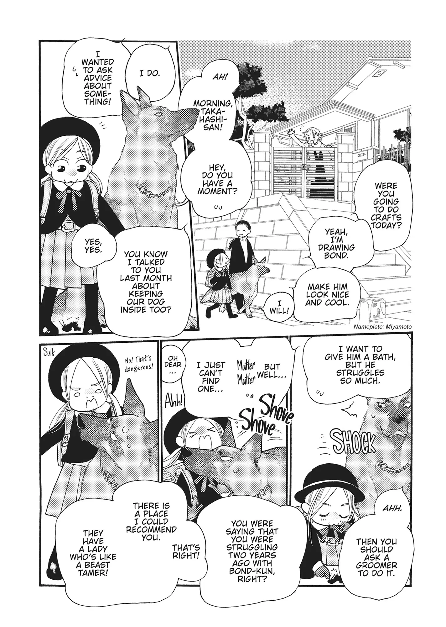 Koi Suru Moon Dog (Official) Chapter 12.5 - page 4