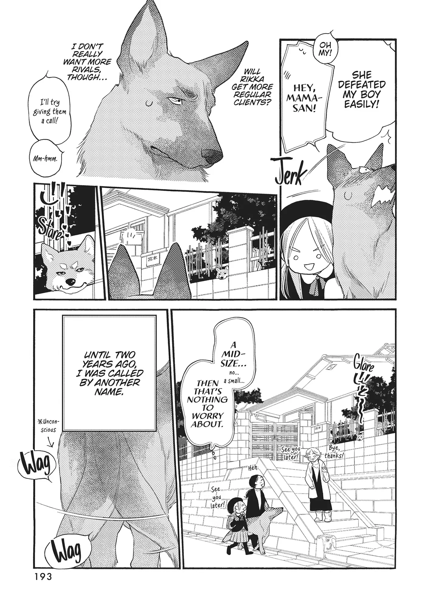 Koi Suru Moon Dog (Official) Chapter 12.5 - page 5