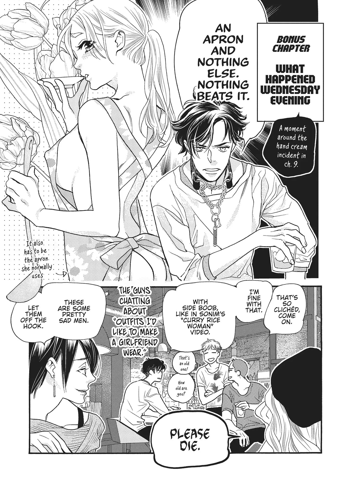 Koi Suru Moon Dog (Official) Chapter 12.6 - page 1