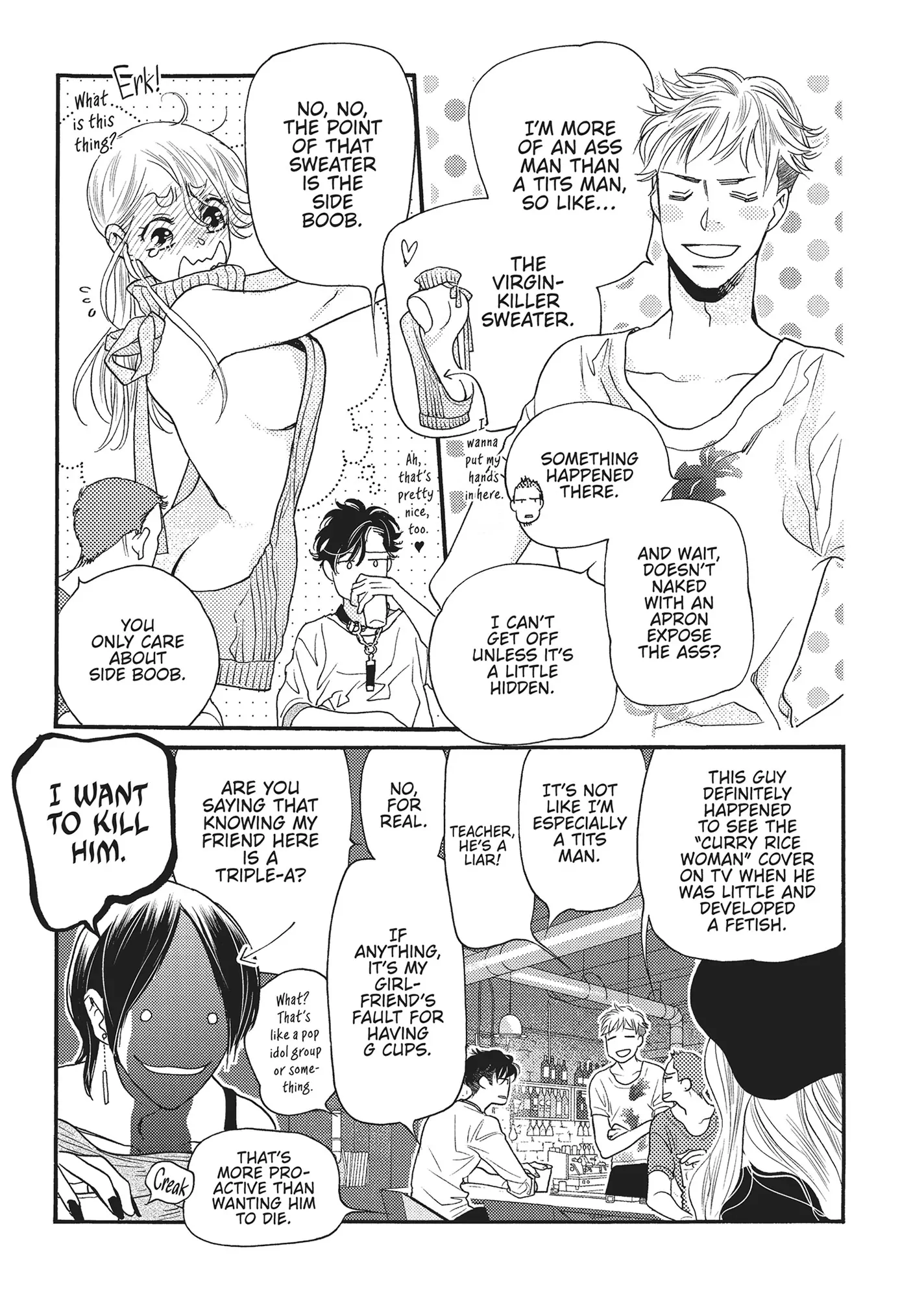 Koi Suru Moon Dog (Official) Chapter 12.6 - page 2