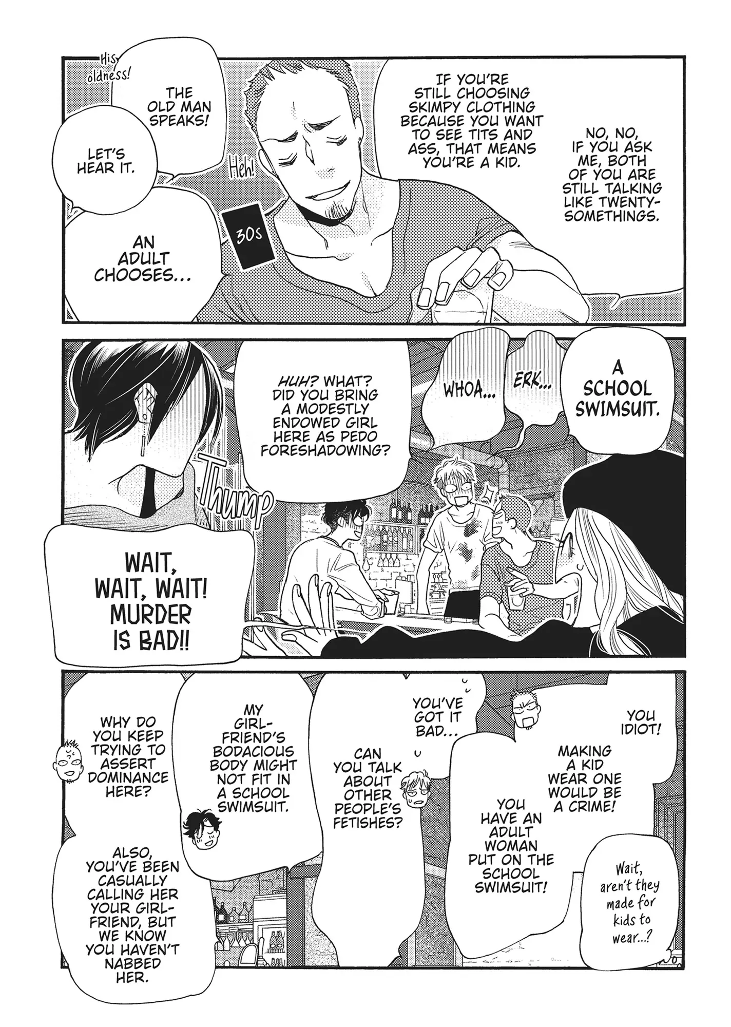 Koi Suru Moon Dog (Official) Chapter 12.6 - page 3