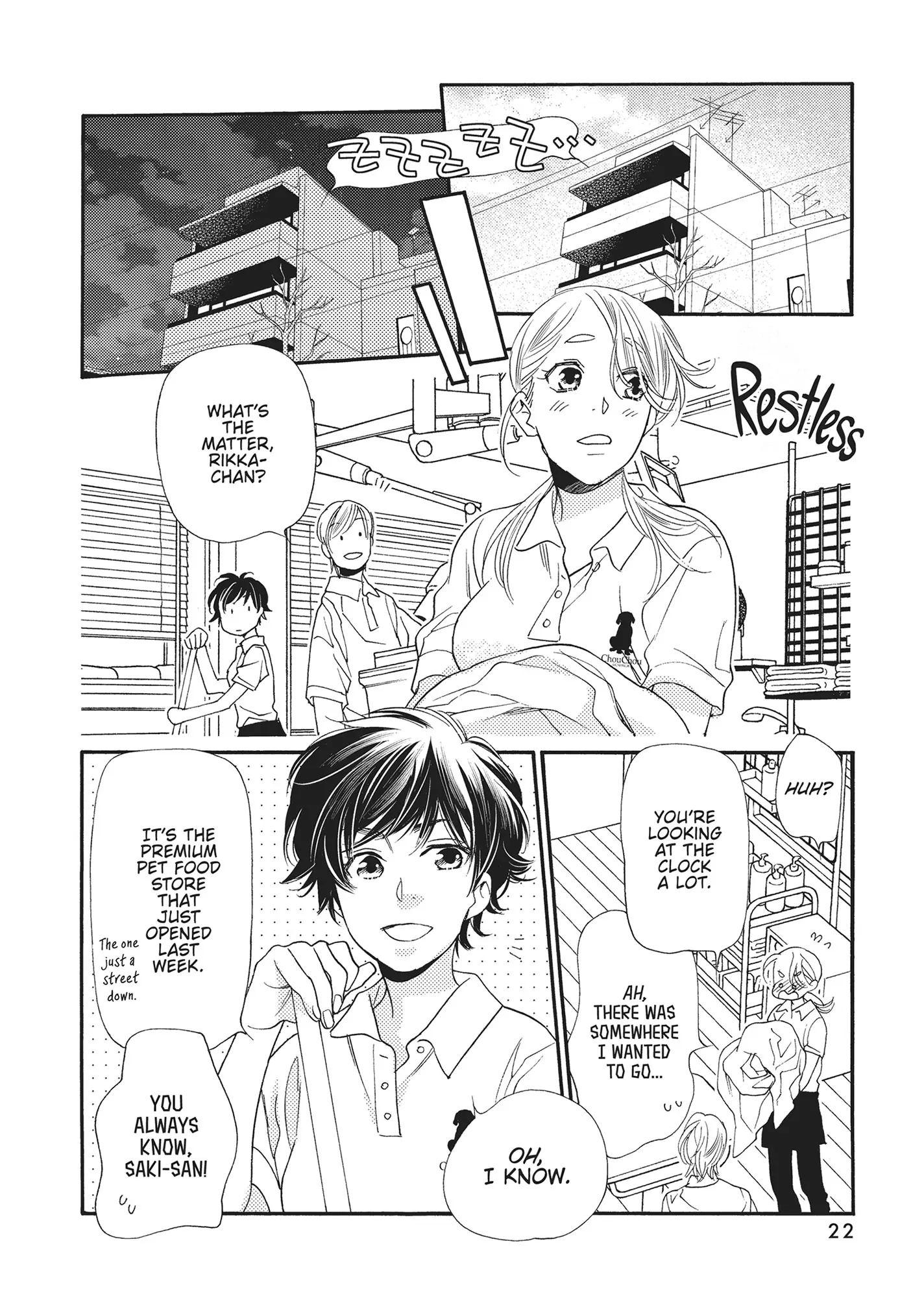 Koi Suru Moon Dog (Official) Chapter 9 - page 23