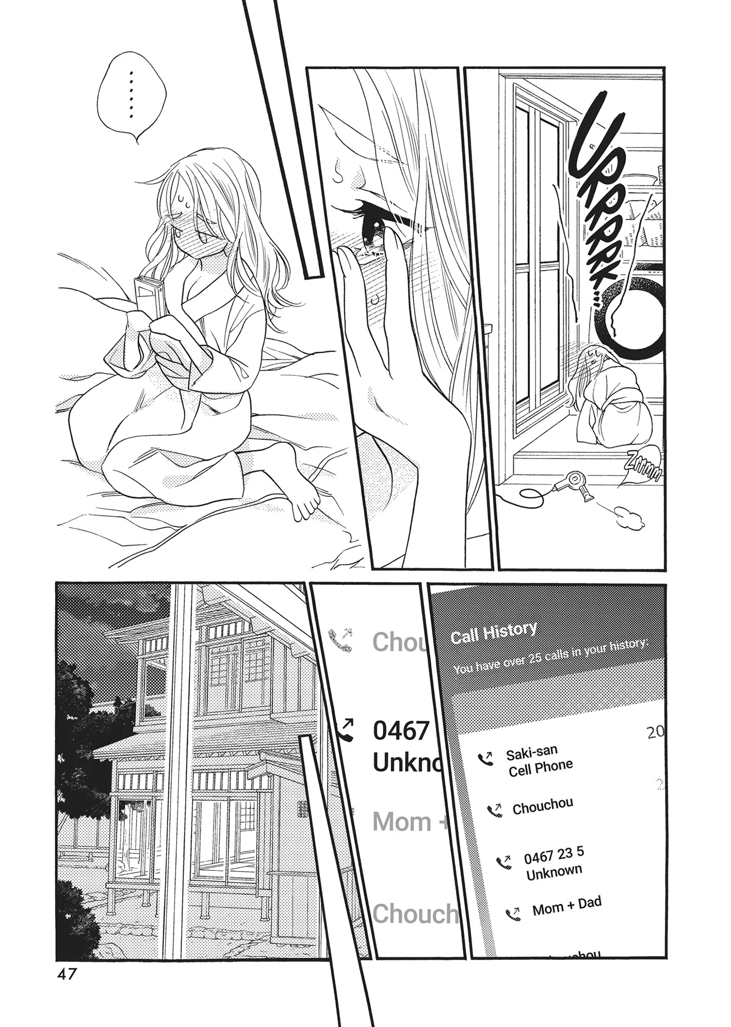 Koi Suru Moon Dog (Official) Chapter 9 - page 48