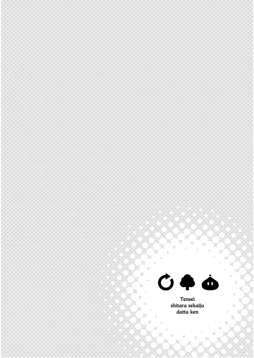 Tensei Shitara Seikaiju Chapter 7.1 - page 7