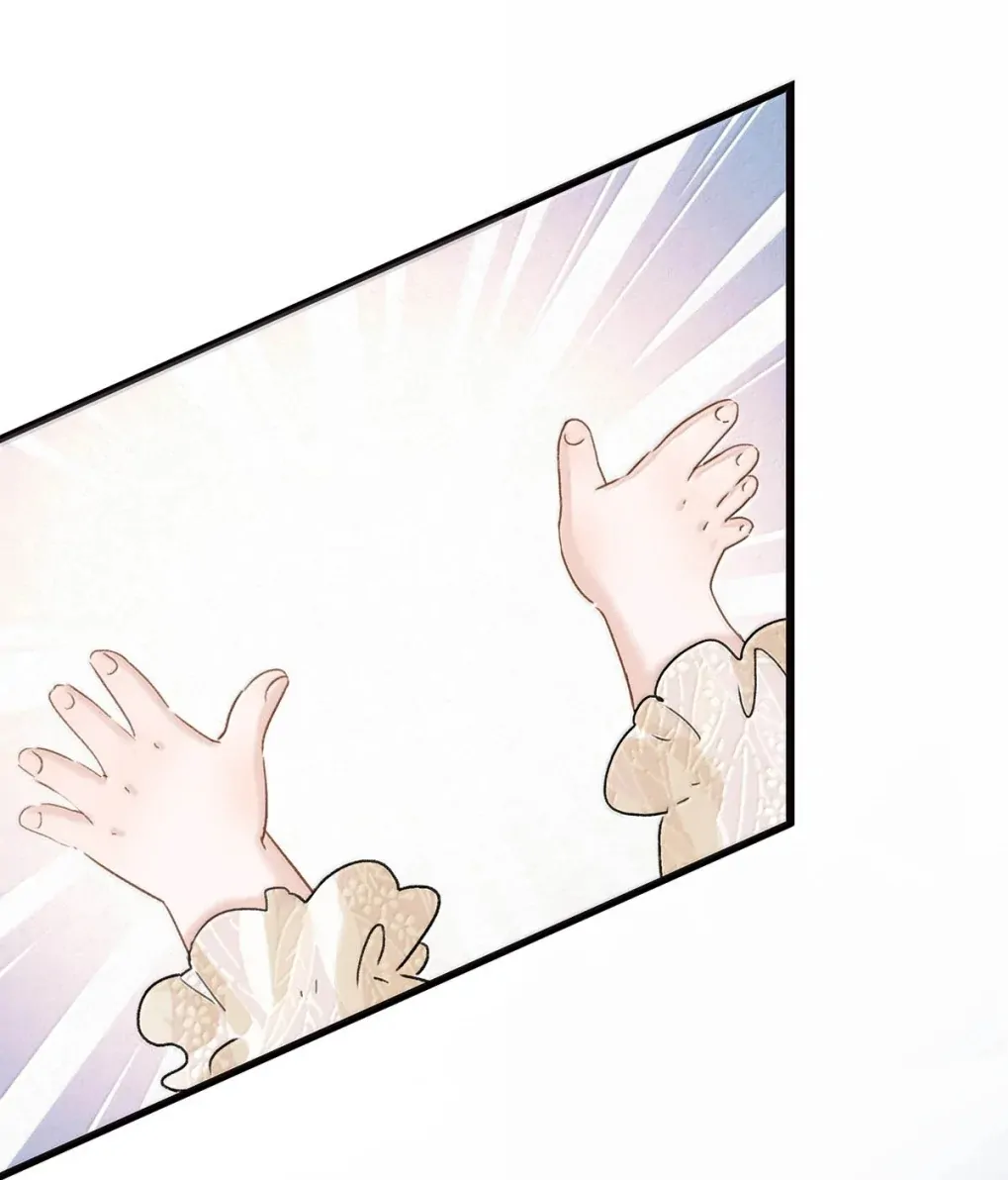 After The Novel Villains Heard My Inner Voice Chapter 24 - page 8
