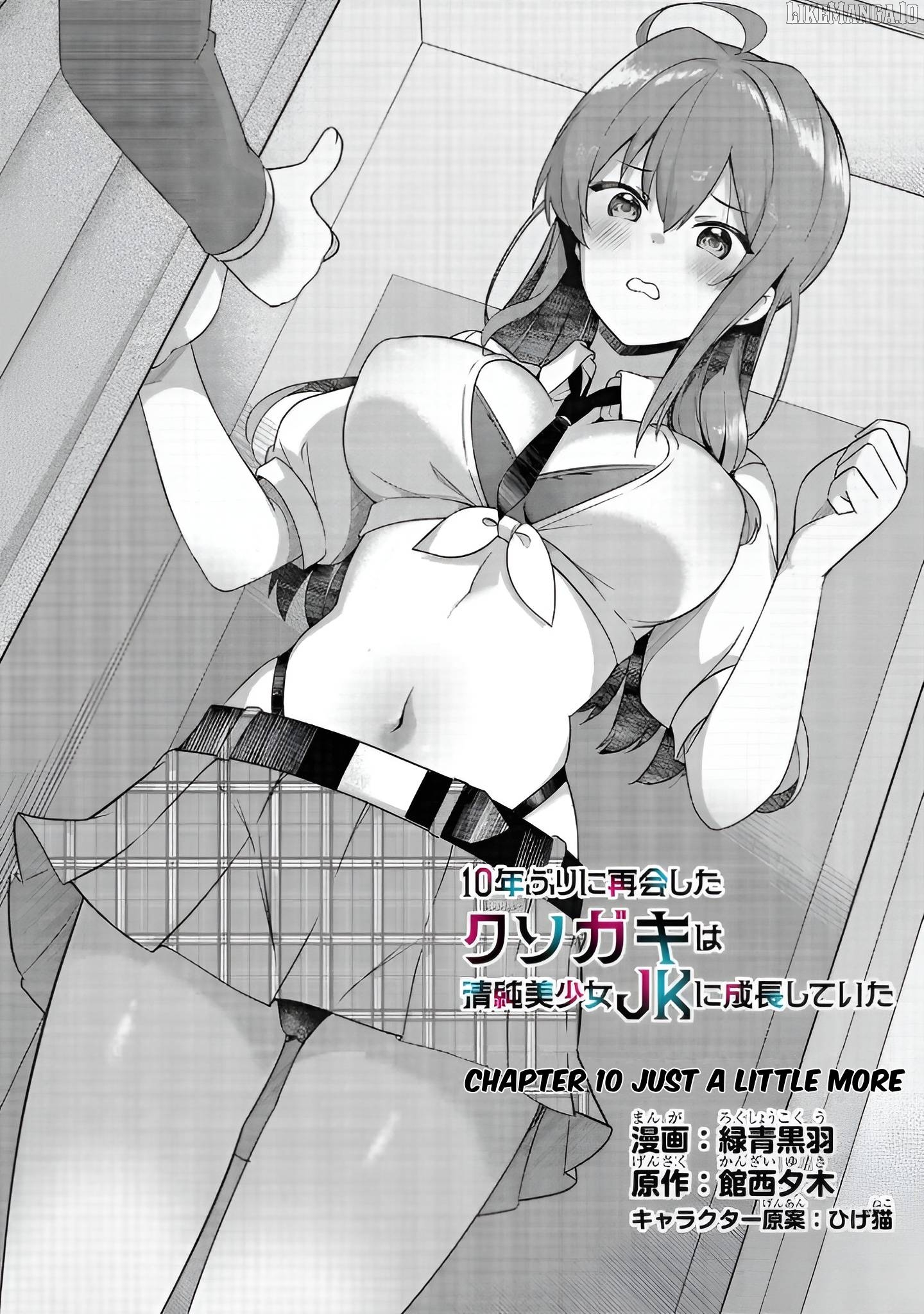 That Stupid Runt Who Reunited with Me After 10 Years Is Now Transformed into a Beautiful and Innocent High School Girl Chapter 10 - page 1