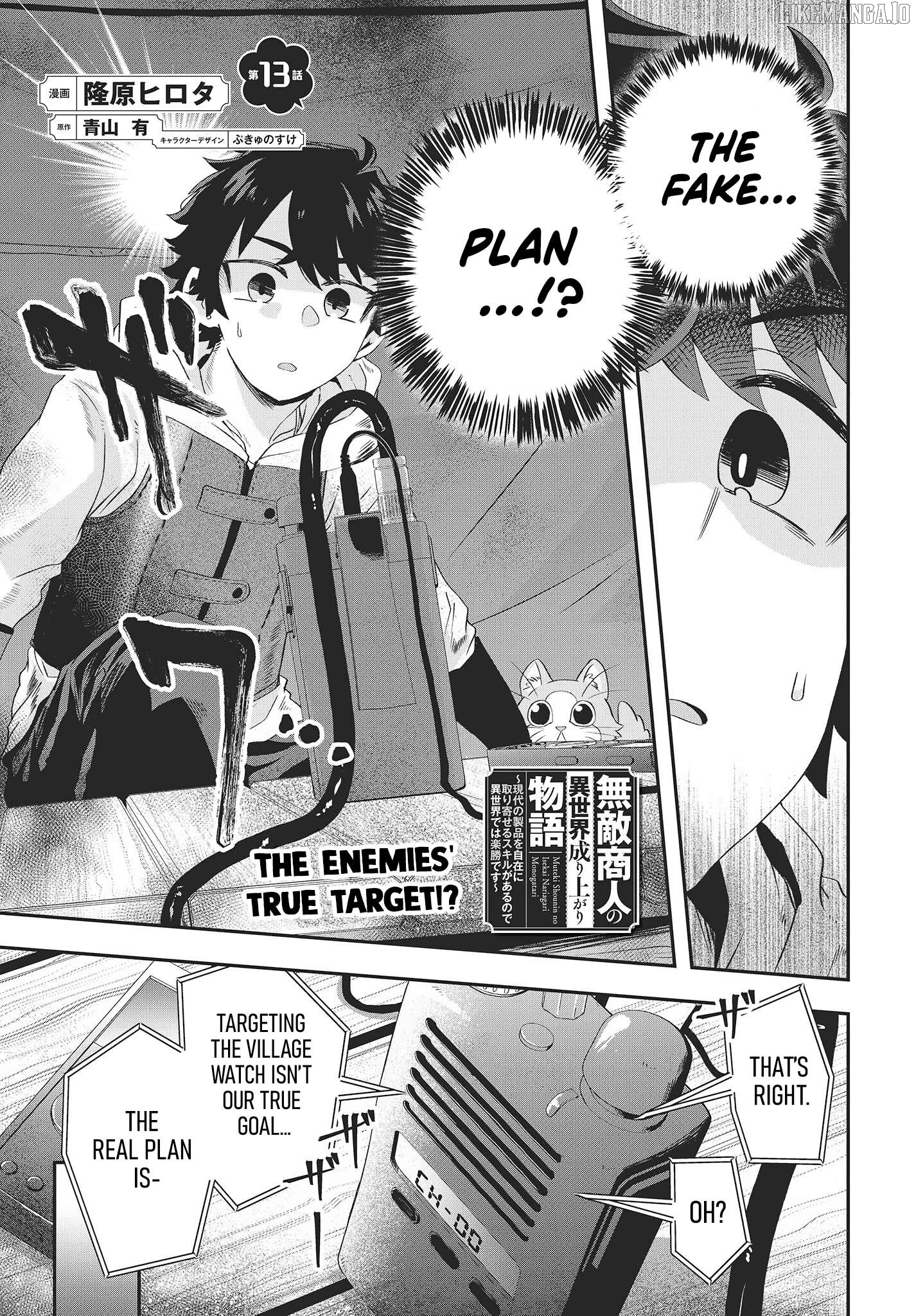 Muteki Shounin no Isekai Nariagari Monogatari ~Gendai no Seihin o Jizai ni Toriyoseru Sukiru ga Aru Node Isekai de wa Rakushoudesu~ Chapter 13 - page 1