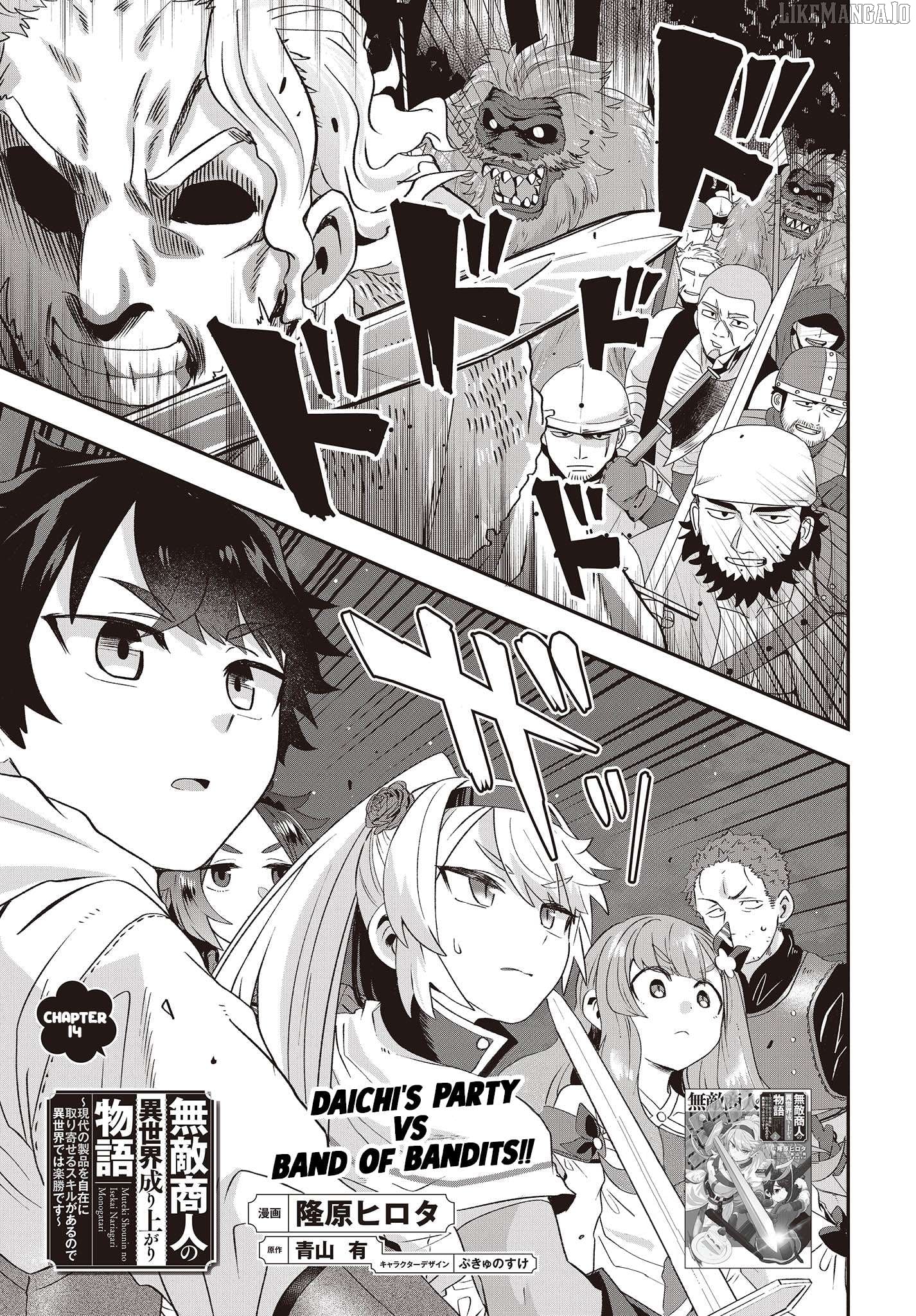 Muteki Shounin no Isekai Nariagari Monogatari ~Gendai no Seihin o Jizai ni Toriyoseru Sukiru ga Aru Node Isekai de wa Rakushoudesu~ Chapter 14 - page 1