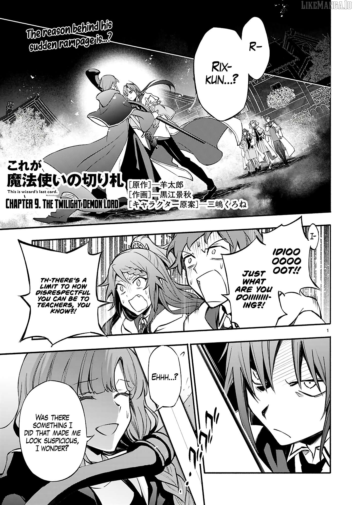 Kore ga Mahoutsukai no Kirifuda Chapter 9 - page 2