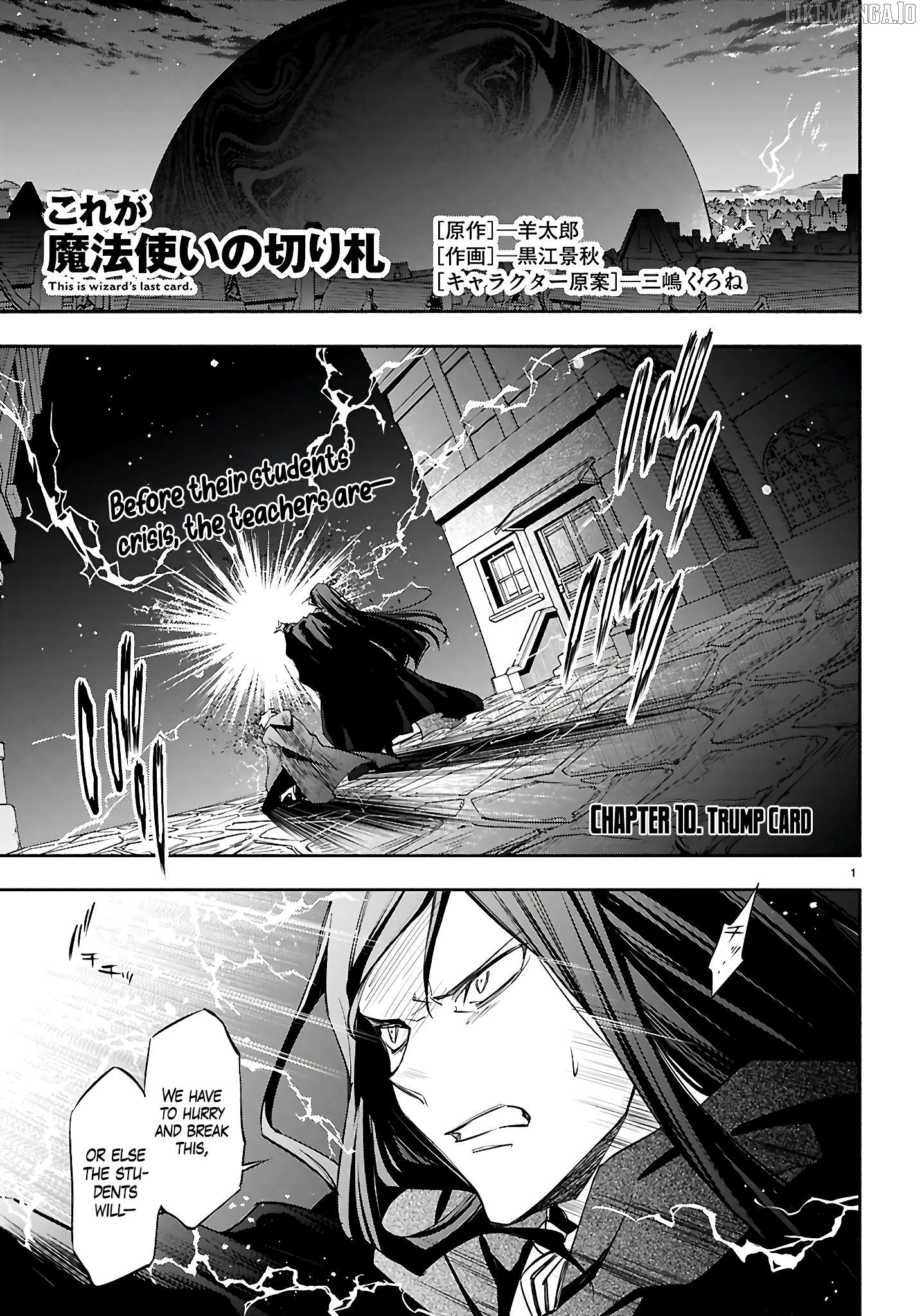 Kore ga Mahoutsukai no Kirifuda Chapter 10 - page 2