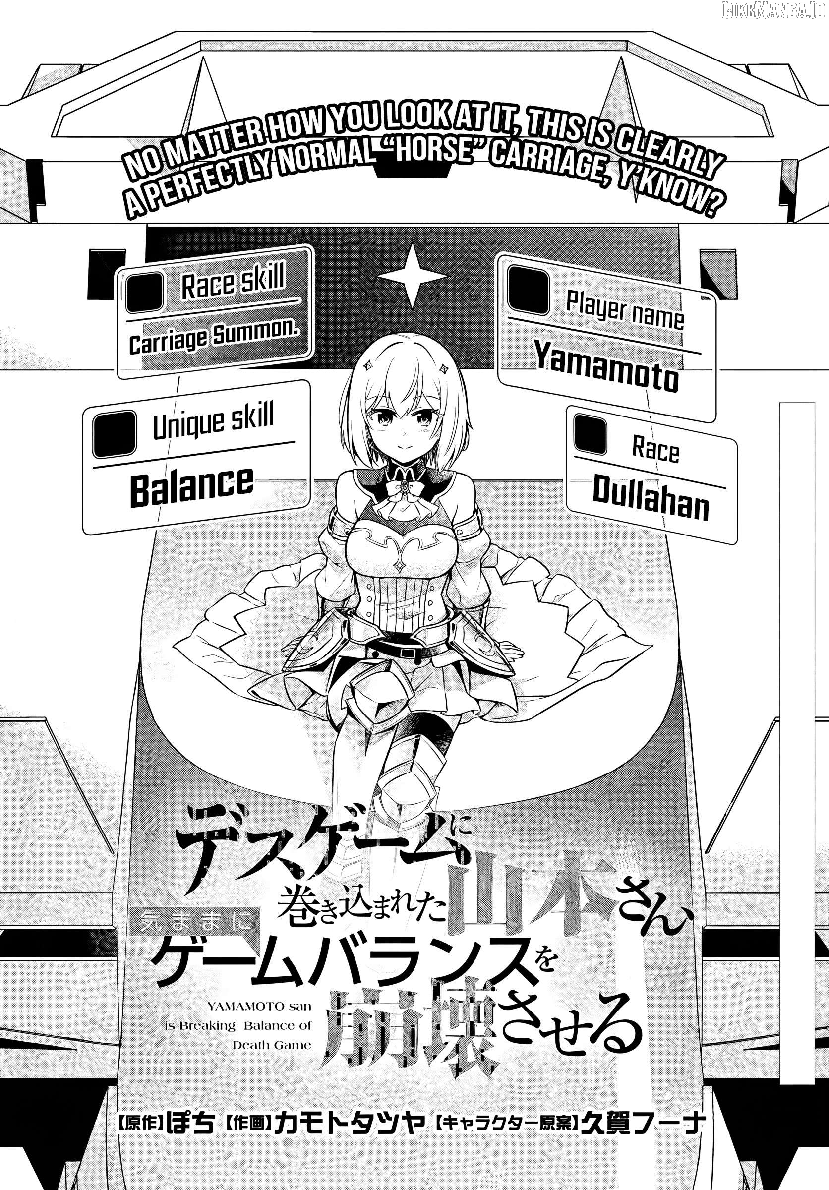 Desugemu Ni Makikomareta Yamamoto-san, Kimama Ni Gemu Baransu Wo Hokai Saseru Chapter 2 - page 3