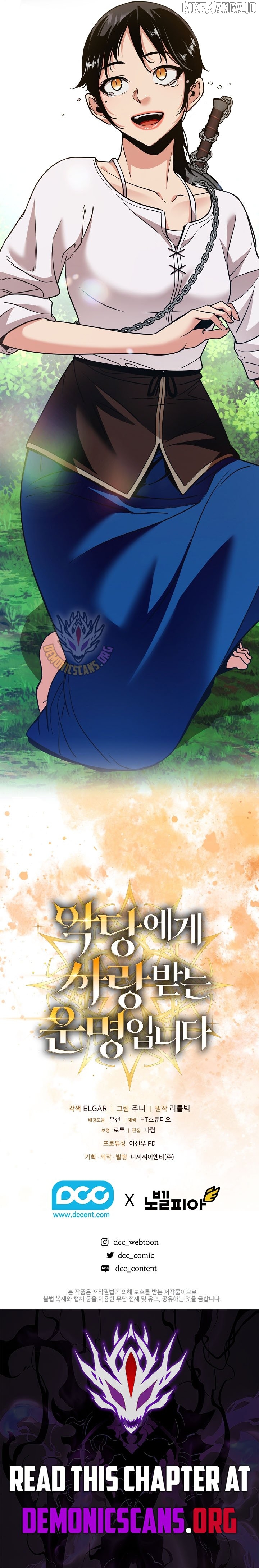 Fated to Be Loved by Villains Chapter 37 - page 11