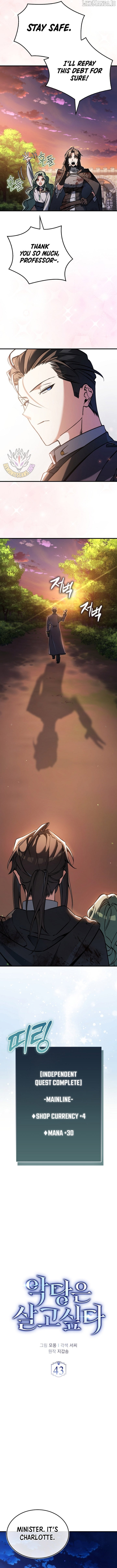 A Villain's Will to Survive Chapter 43 - page 3