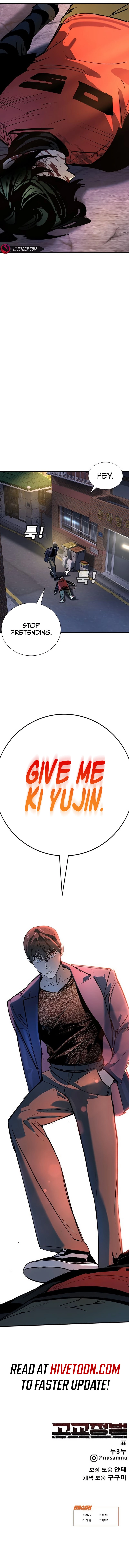 High School Conquest: War Against the Bullies Chapter 38 - page 14