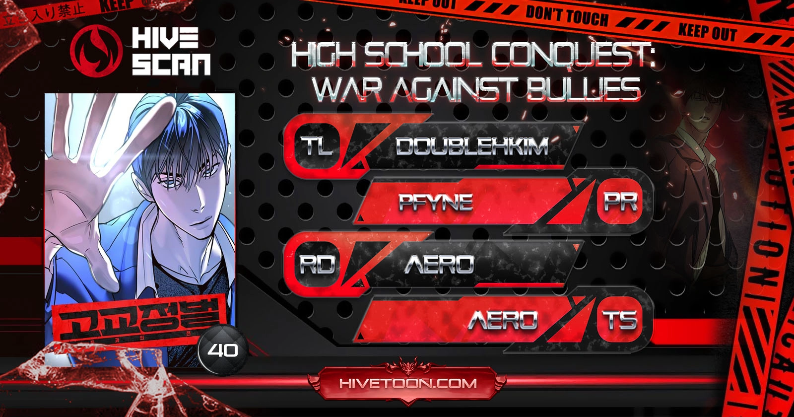 High School Conquest: War Against the Bullies Chapter 40 - page 1