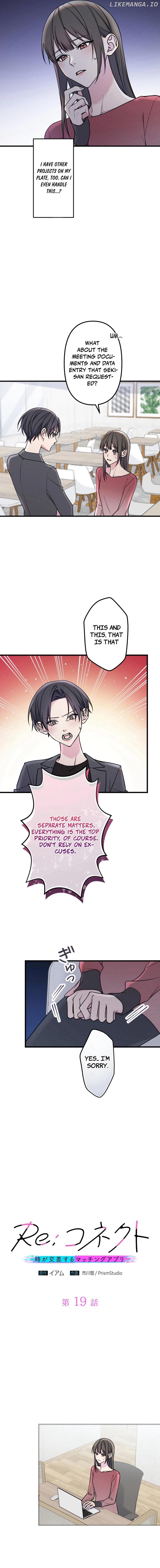 Re:Connect - A Matching App Where Time Crosses Chapter 19 - page 2
