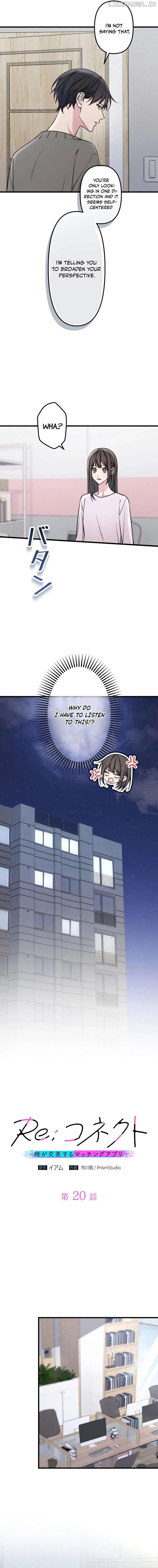Re:Connect - A Matching App Where Time Crosses Chapter 20 - page 2