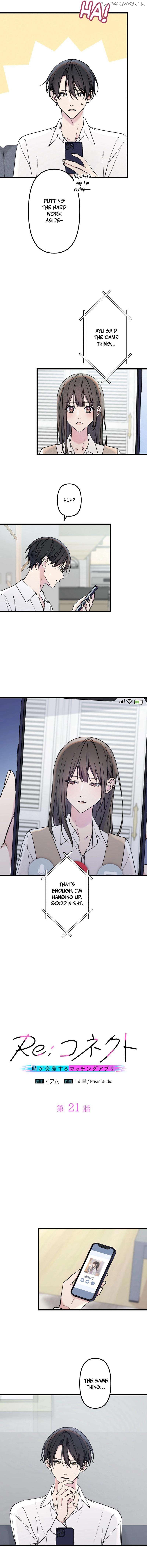 Re:Connect - A Matching App Where Time Crosses Chapter 21 - page 2
