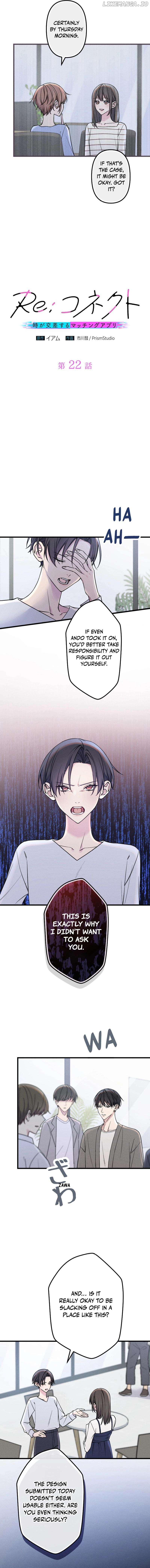 Re:Connect - A Matching App Where Time Crosses Chapter 22 - page 2
