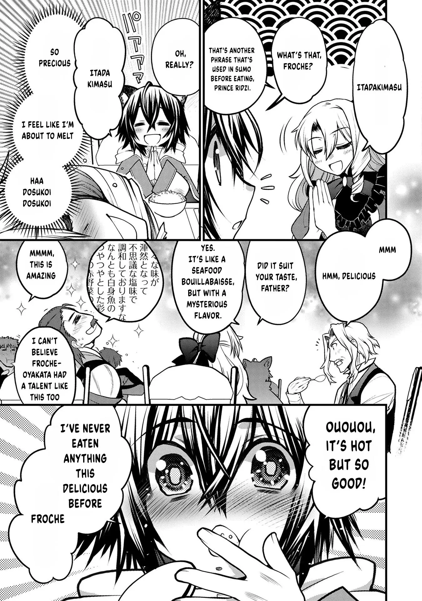 Oozumou Reijou ~Seijo ni Hirateuchi wo Kuratta Shunkan Sumou Budatta Zense wo Omoidashita Akuyaku Reijou no Watashi wa sute Neko Ouji ni Chanko wo Furumaitai Haadosukoidosukoi~ Chapter 9 - page 12