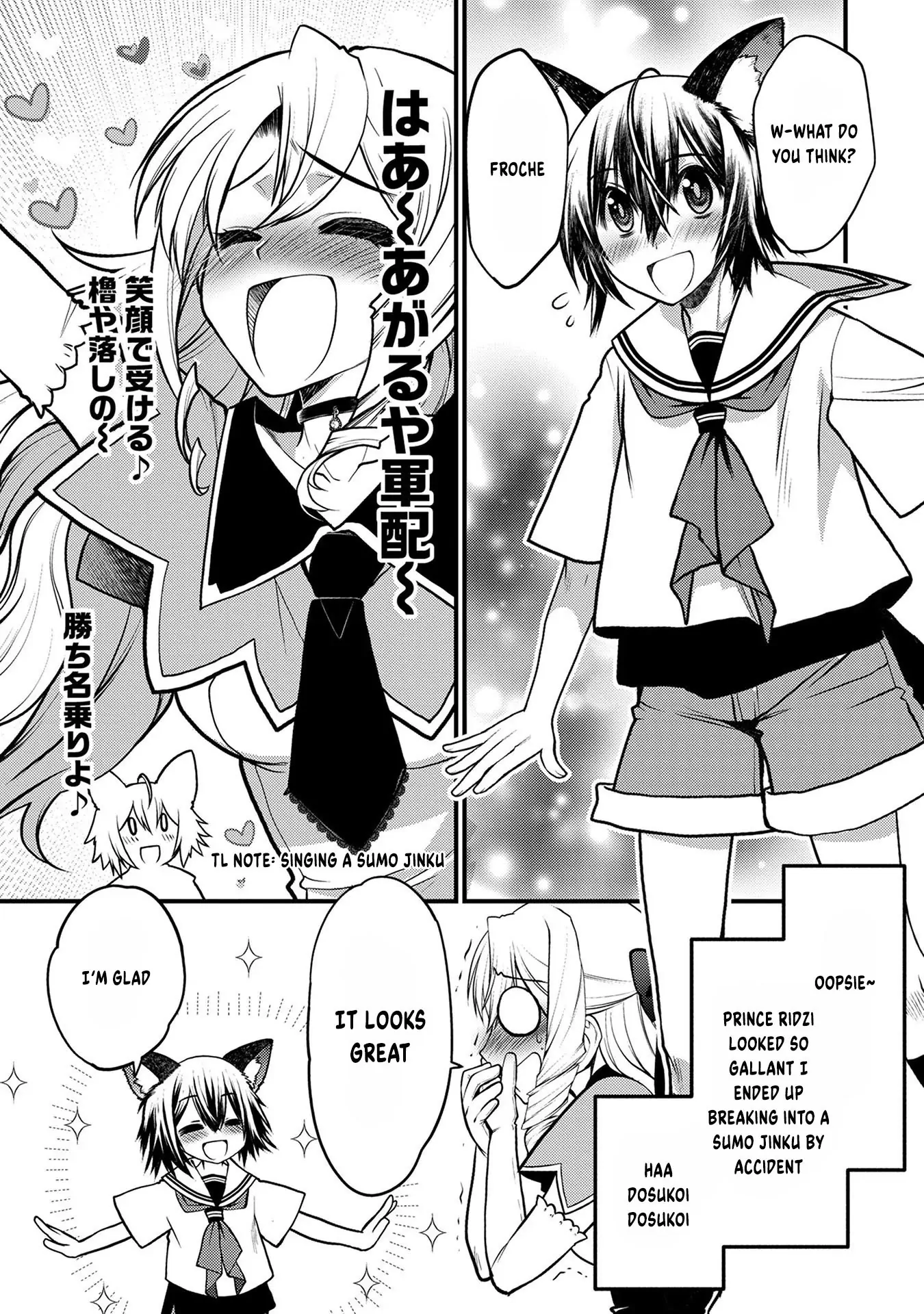 Oozumou Reijou ~Seijo ni Hirateuchi wo Kuratta Shunkan Sumou Budatta Zense wo Omoidashita Akuyaku Reijou no Watashi wa sute Neko Ouji ni Chanko wo Furumaitai Haadosukoidosukoi~ Chapter 9 - page 18