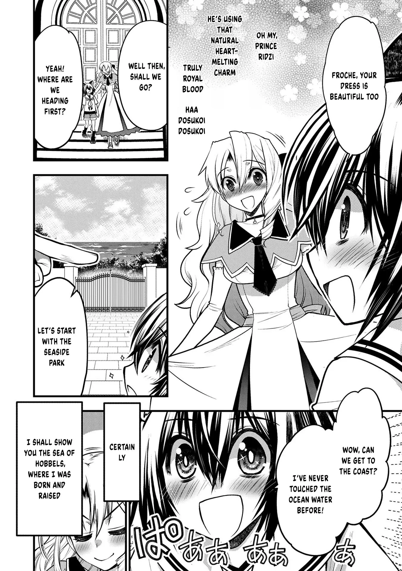 Oozumou Reijou ~Seijo ni Hirateuchi wo Kuratta Shunkan Sumou Budatta Zense wo Omoidashita Akuyaku Reijou no Watashi wa sute Neko Ouji ni Chanko wo Furumaitai Haadosukoidosukoi~ Chapter 9 - page 19