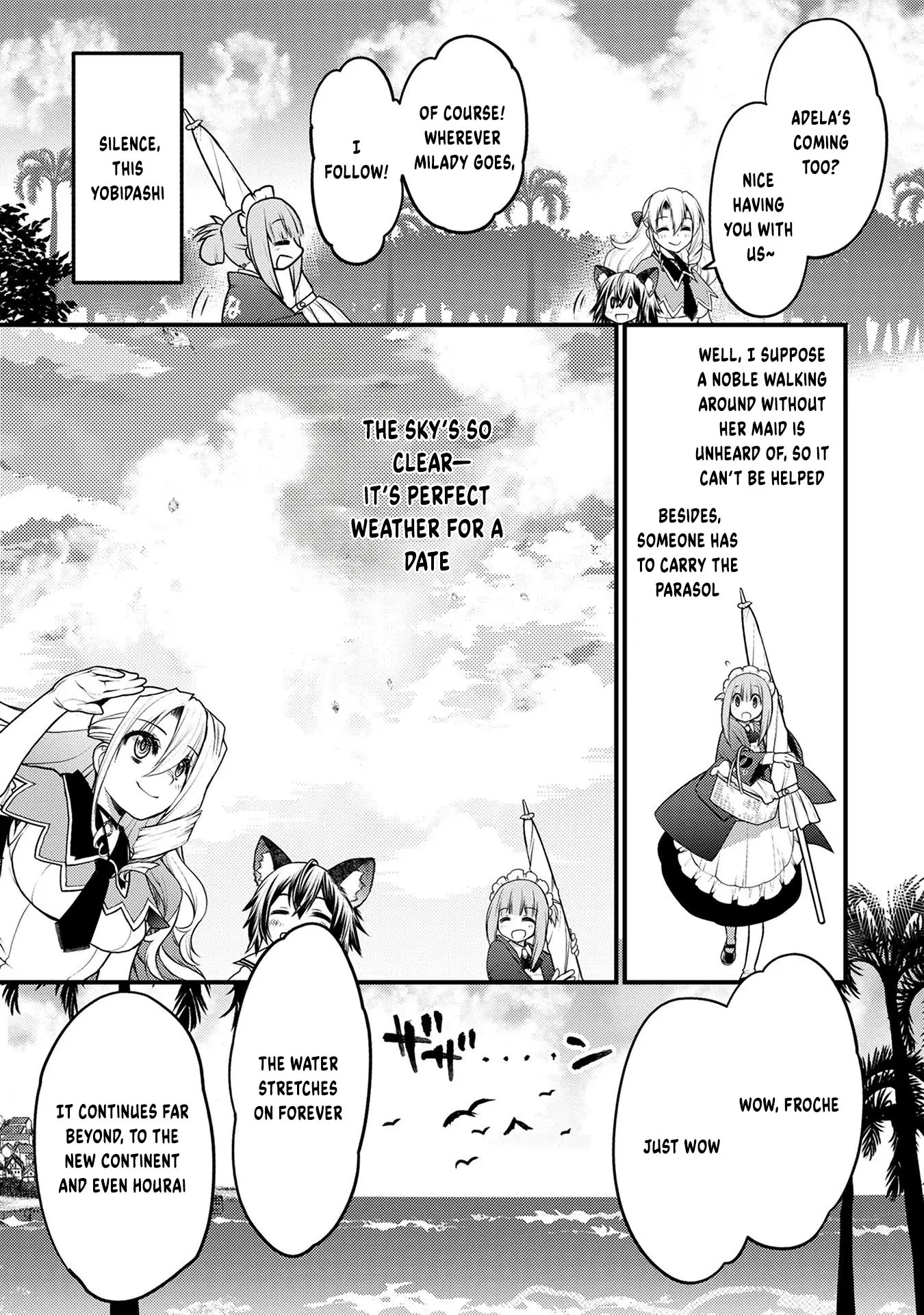 Oozumou Reijou ~Seijo ni Hirateuchi wo Kuratta Shunkan Sumou Budatta Zense wo Omoidashita Akuyaku Reijou no Watashi wa sute Neko Ouji ni Chanko wo Furumaitai Haadosukoidosukoi~ Chapter 9 - page 20