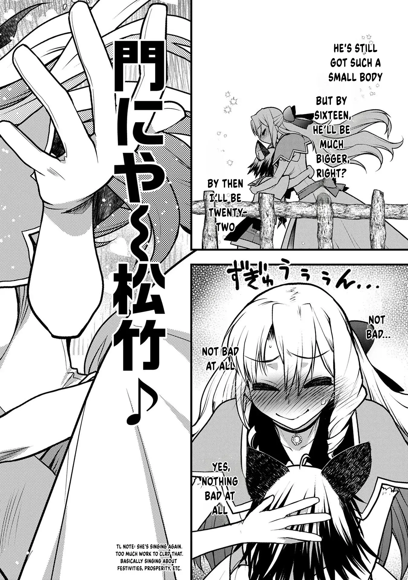 Oozumou Reijou ~Seijo ni Hirateuchi wo Kuratta Shunkan Sumou Budatta Zense wo Omoidashita Akuyaku Reijou no Watashi wa sute Neko Ouji ni Chanko wo Furumaitai Haadosukoidosukoi~ Chapter 9 - page 39