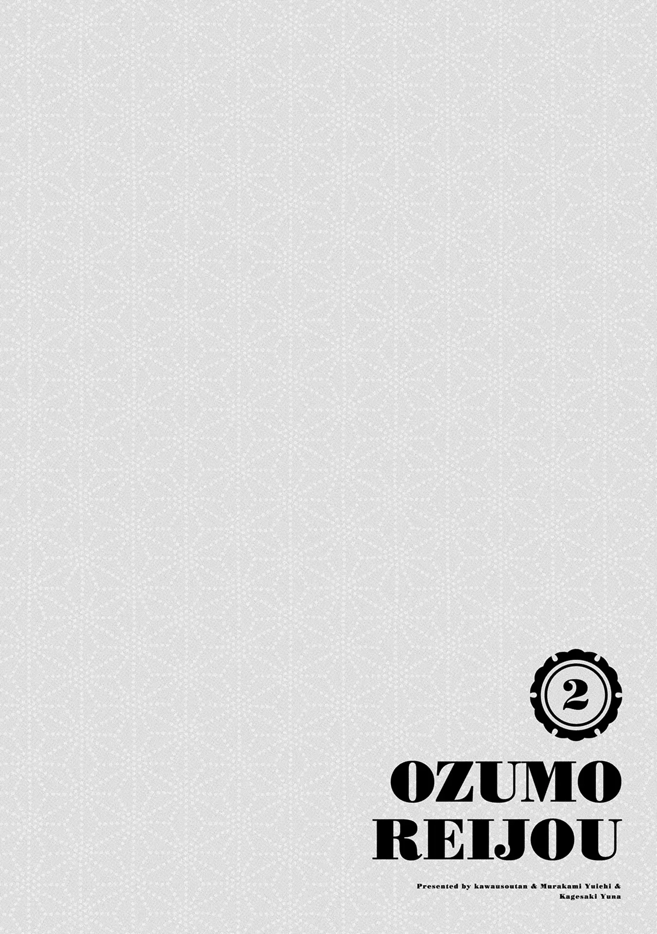 Oozumou Reijou ~Seijo ni Hirateuchi wo Kuratta Shunkan Sumou Budatta Zense wo Omoidashita Akuyaku Reijou no Watashi wa sute Neko Ouji ni Chanko wo Furumaitai Haadosukoidosukoi~ Chapter 9 - page 42