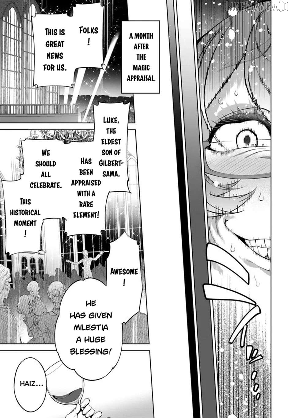 Kiwamete Goumantaru Akuyaku Kizoku no Shogyou Chapter 3 - page 10