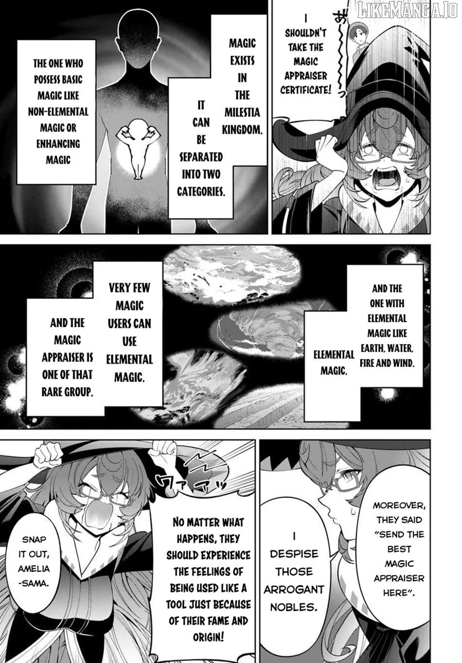 Kiwamete Goumantaru Akuyaku Kizoku no Shogyou Chapter 3 - page 6
