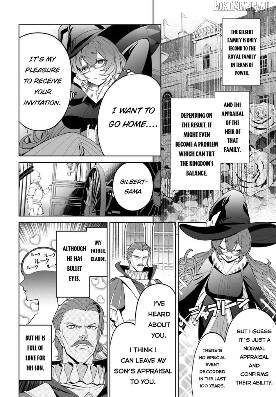 Kiwamete Goumantaru Akuyaku Kizoku no Shogyou Chapter 3 - page 7