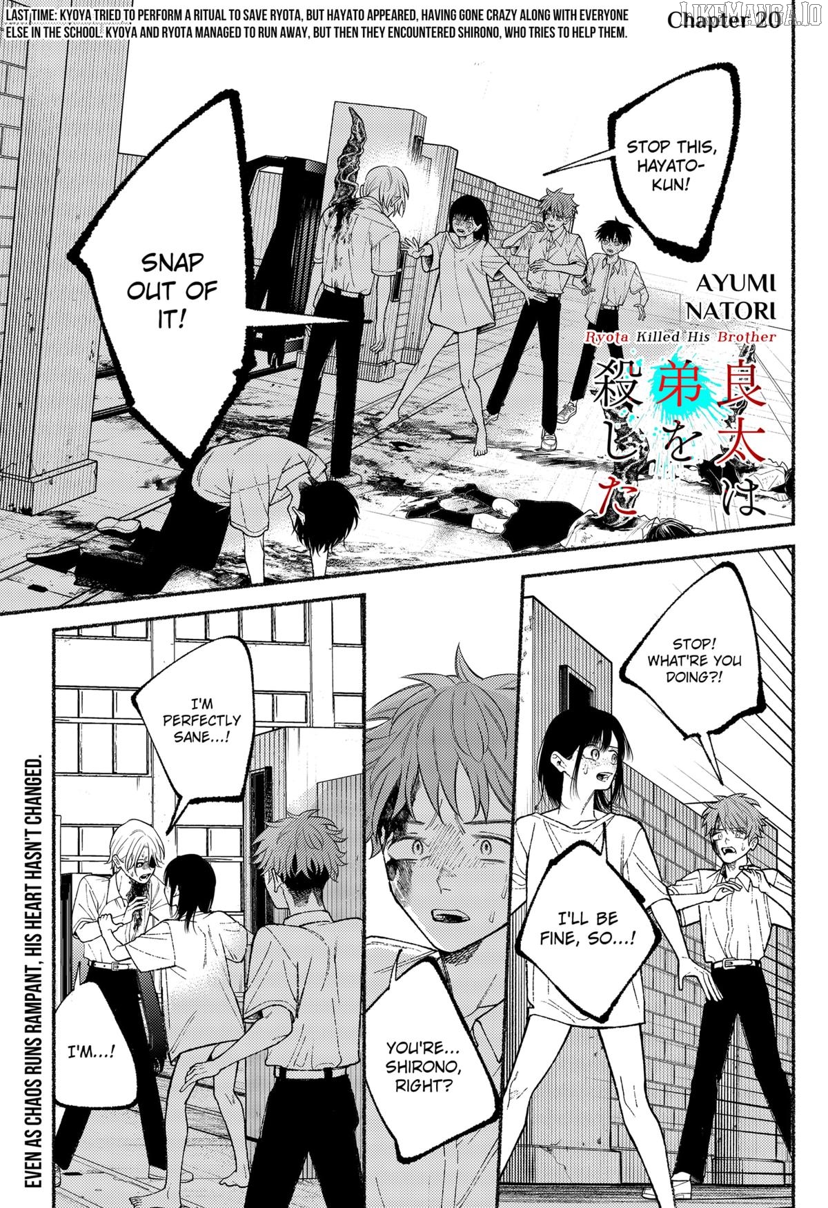Ryota Killed His Brother Chapter 20 - page 1