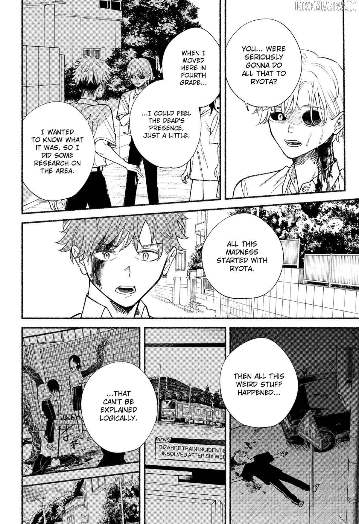 Ryota Killed His Brother Chapter 20 - page 12