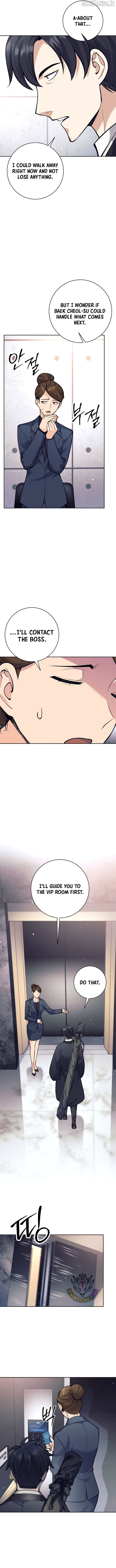 The Illegitimate Who Devours Weapons Chapter 47 - page 7
