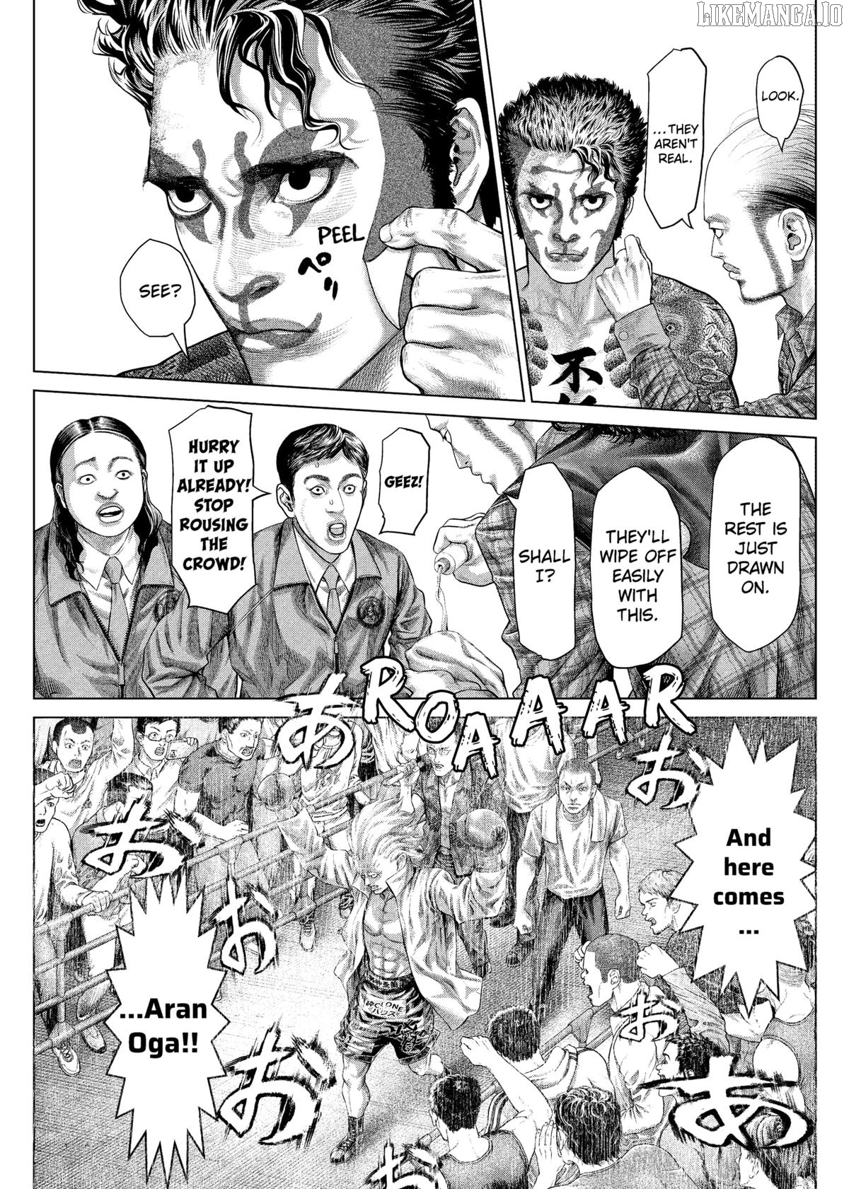 Genikasuri - Manga Chapter 20 - page 14