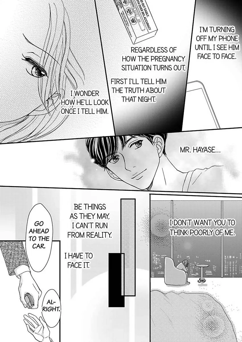 Joushi ga Gomu wo Kuwaetara Futari no Kyori wa 0.01mm Chapter 13 - page 10