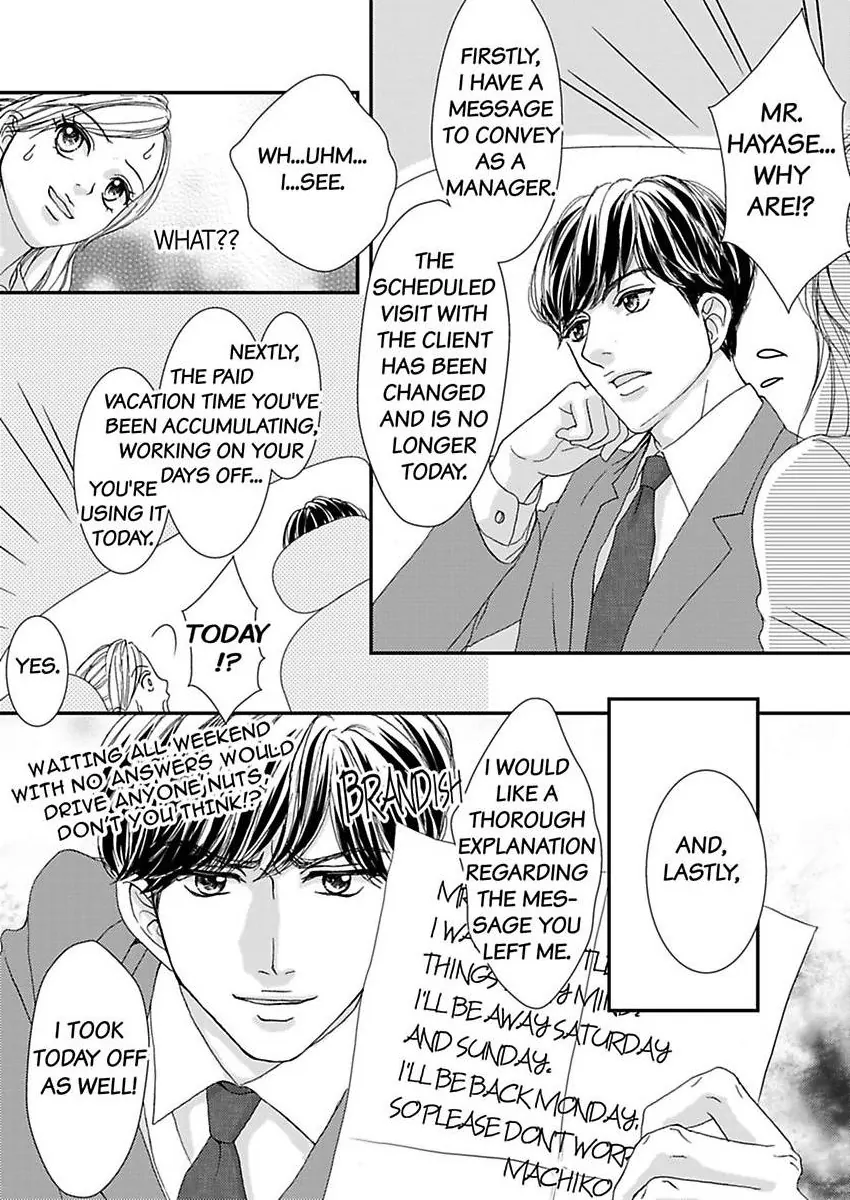 Joushi ga Gomu wo Kuwaetara Futari no Kyori wa 0.01mm Chapter 13 - page 13