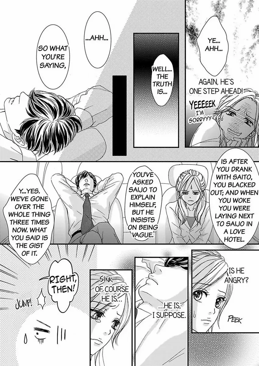 Joushi ga Gomu wo Kuwaetara Futari no Kyori wa 0.01mm Chapter 13 - page 14