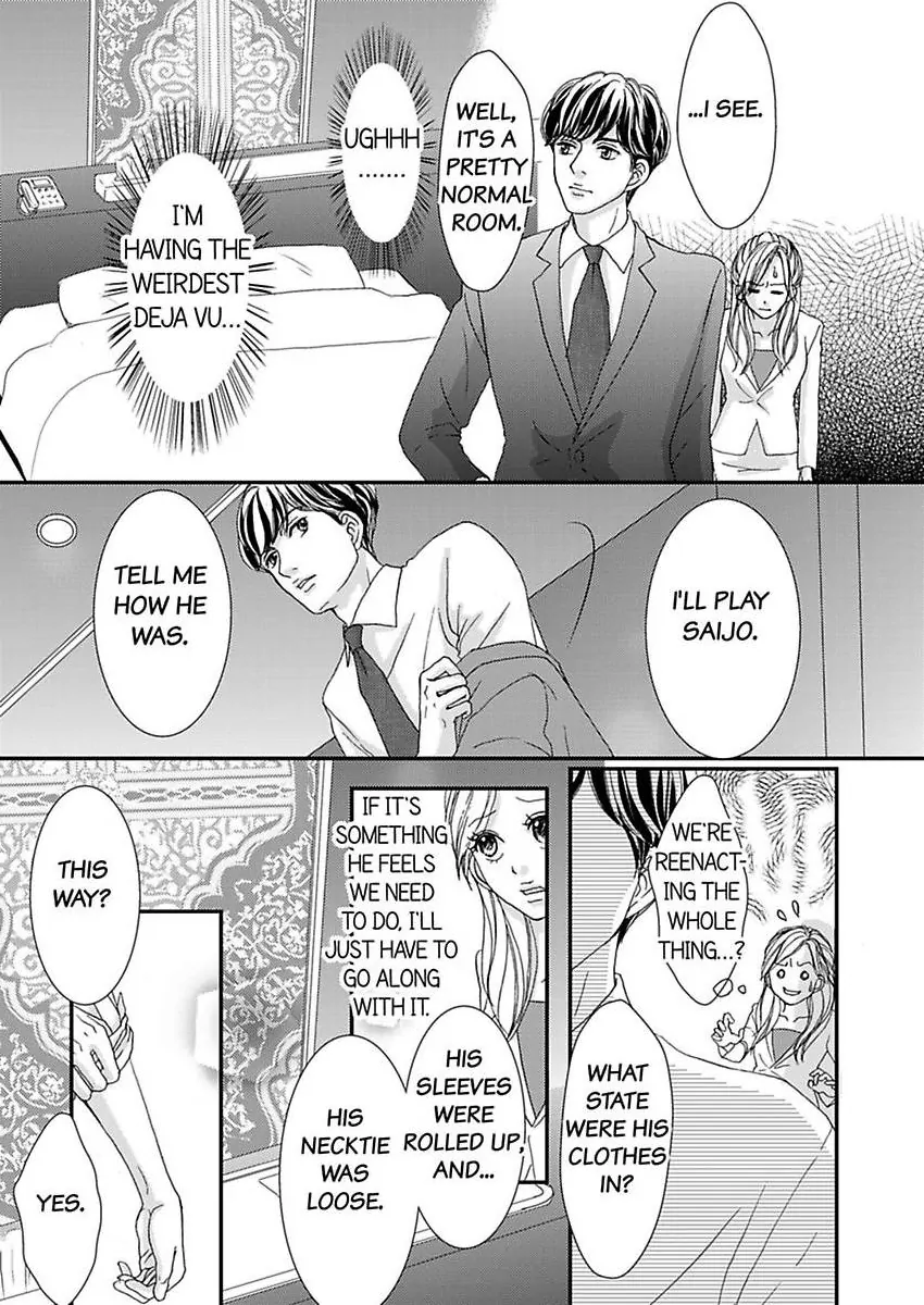 Joushi ga Gomu wo Kuwaetara Futari no Kyori wa 0.01mm Chapter 13 - page 16