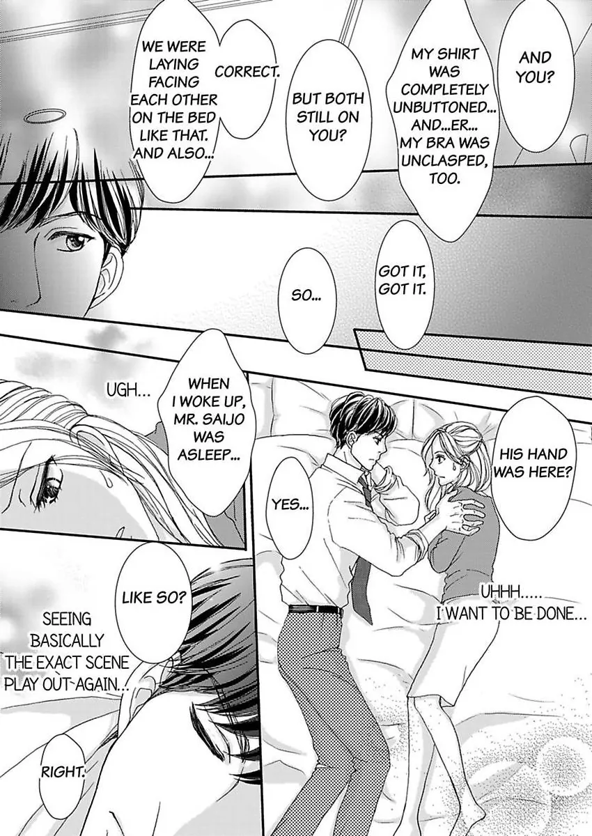 Joushi ga Gomu wo Kuwaetara Futari no Kyori wa 0.01mm Chapter 13 - page 17