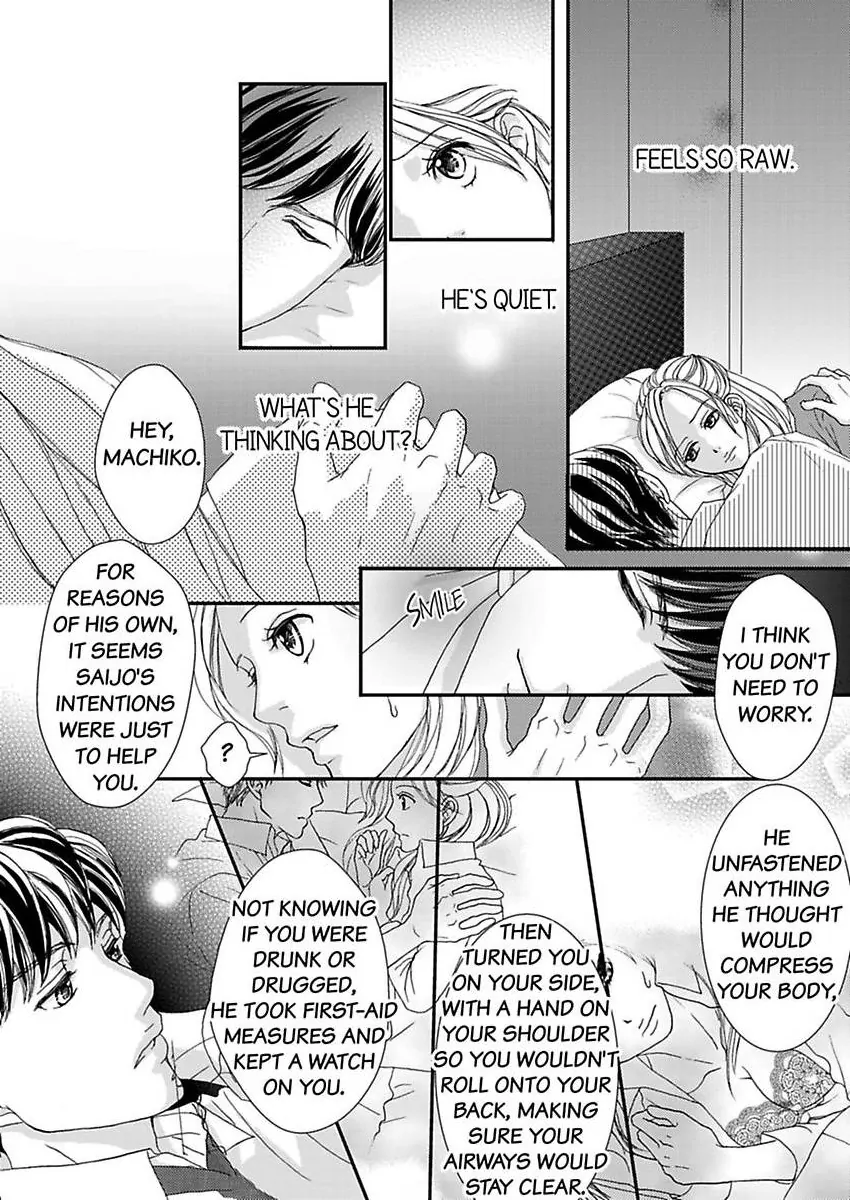 Joushi ga Gomu wo Kuwaetara Futari no Kyori wa 0.01mm Chapter 13 - page 18