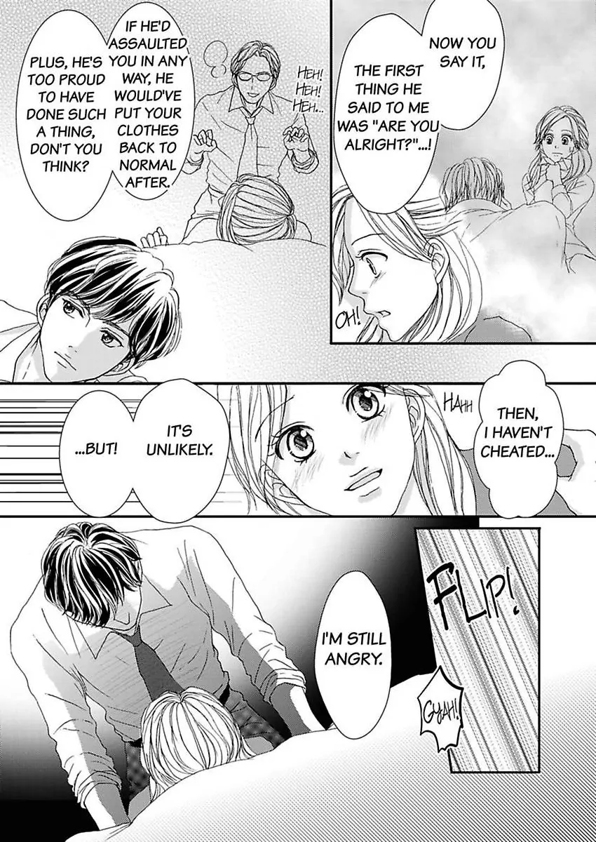 Joushi ga Gomu wo Kuwaetara Futari no Kyori wa 0.01mm Chapter 13 - page 19
