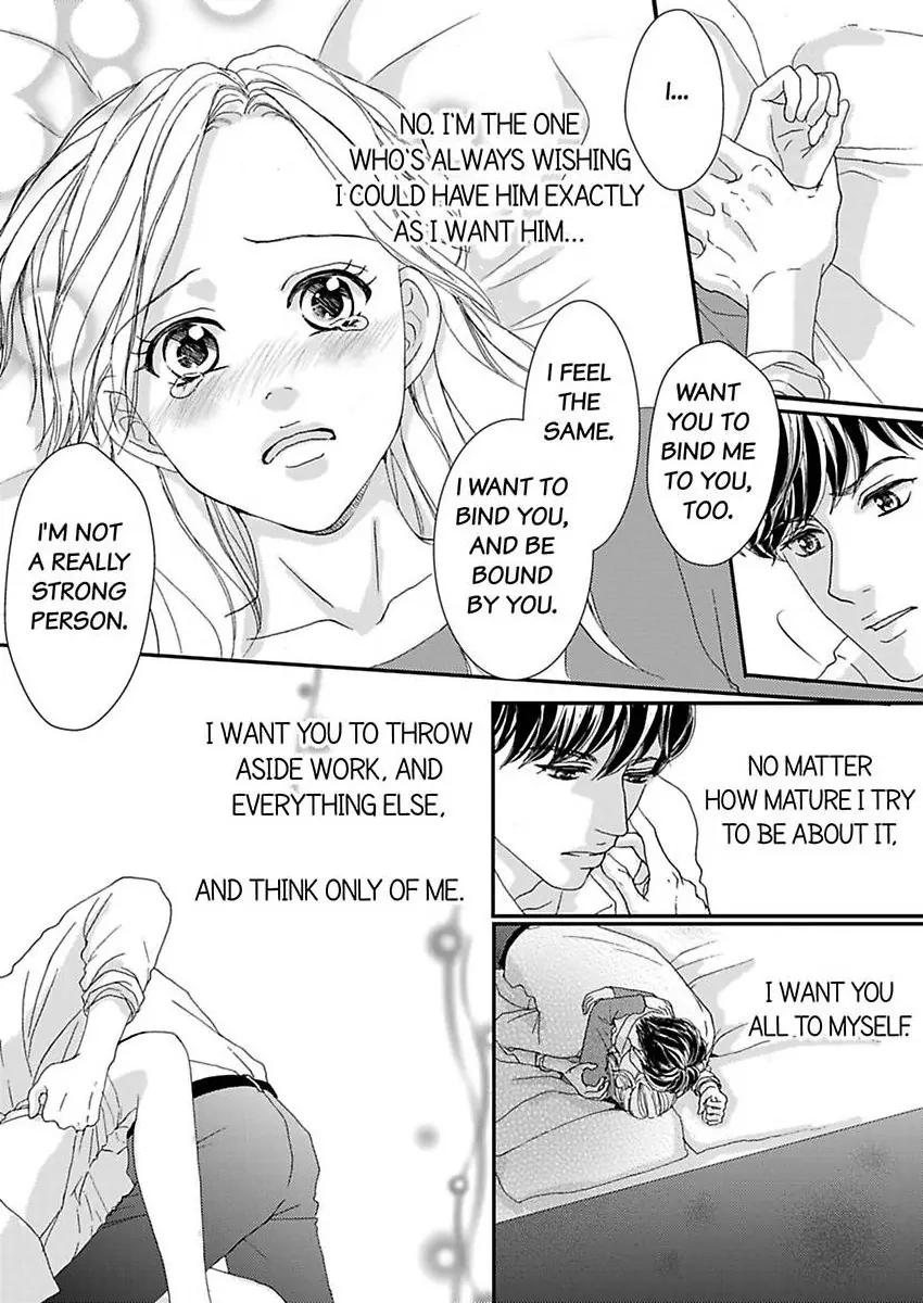 Joushi ga Gomu wo Kuwaetara Futari no Kyori wa 0.01mm Chapter 13 - page 22