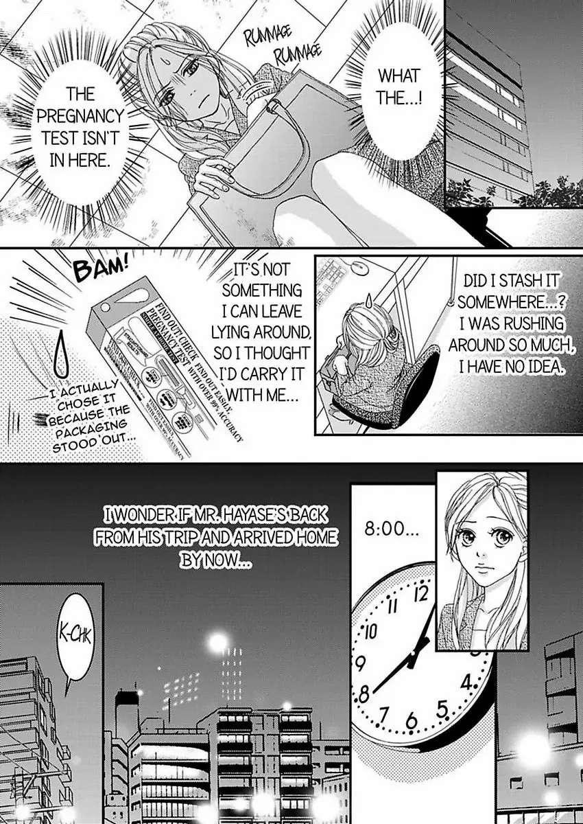 Joushi ga Gomu wo Kuwaetara Futari no Kyori wa 0.01mm Chapter 13 - page 3