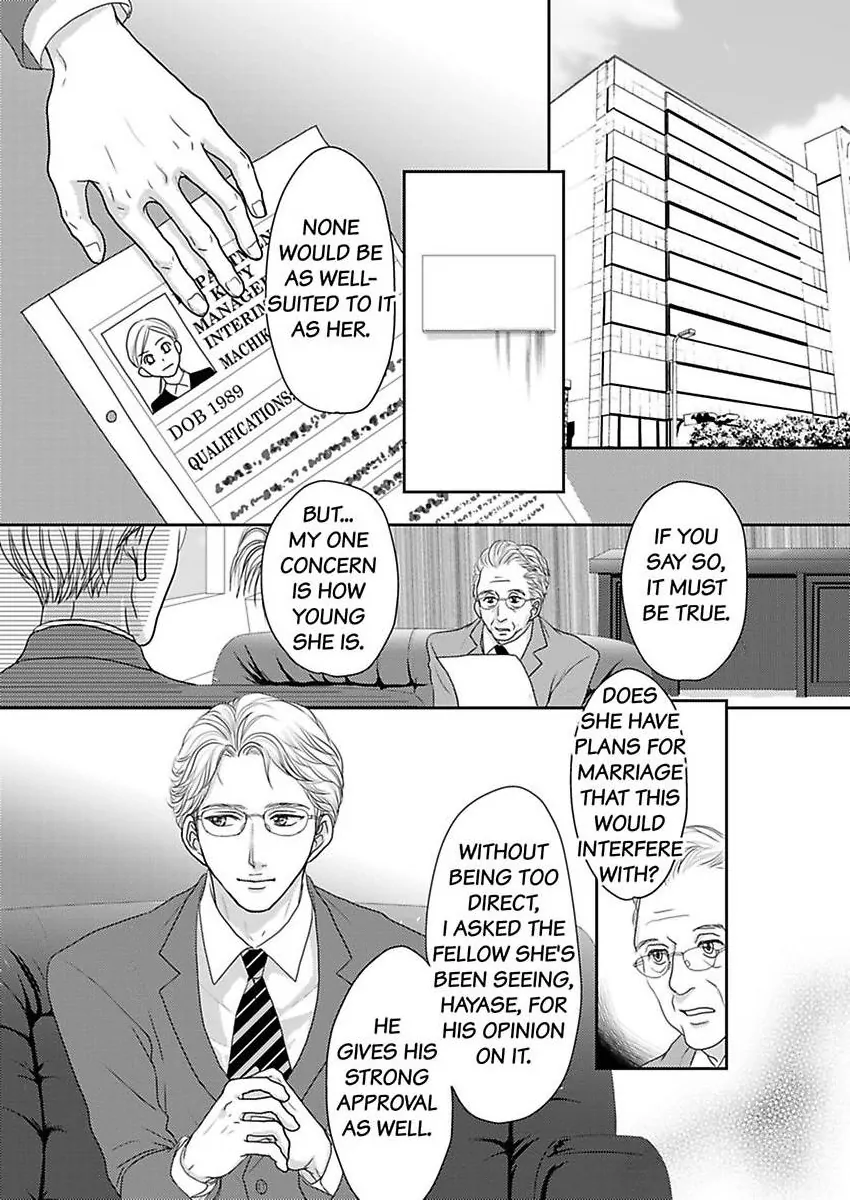 Joushi ga Gomu wo Kuwaetara Futari no Kyori wa 0.01mm Chapter 13 - page 30