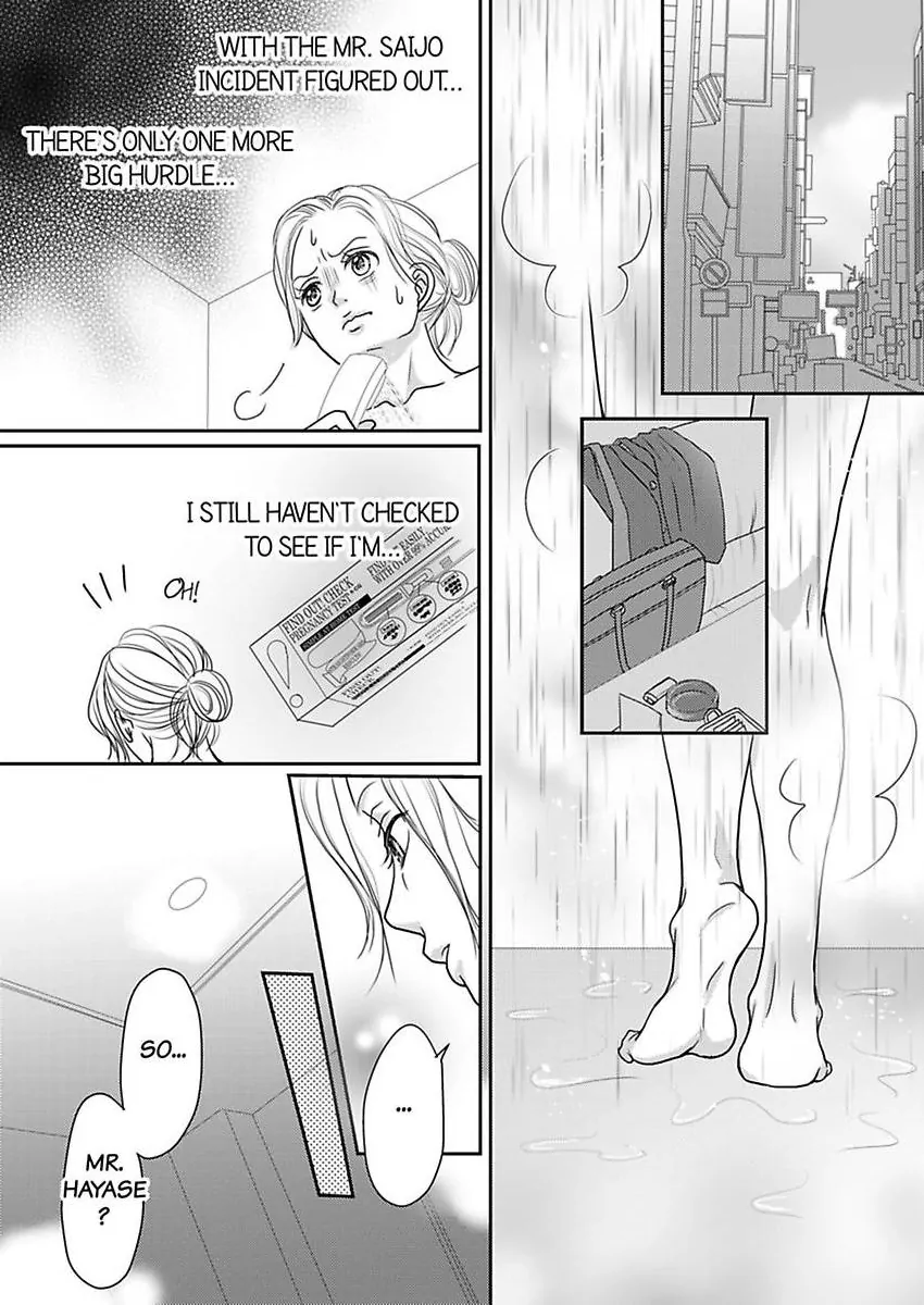 Joushi ga Gomu wo Kuwaetara Futari no Kyori wa 0.01mm Chapter 13 - page 31