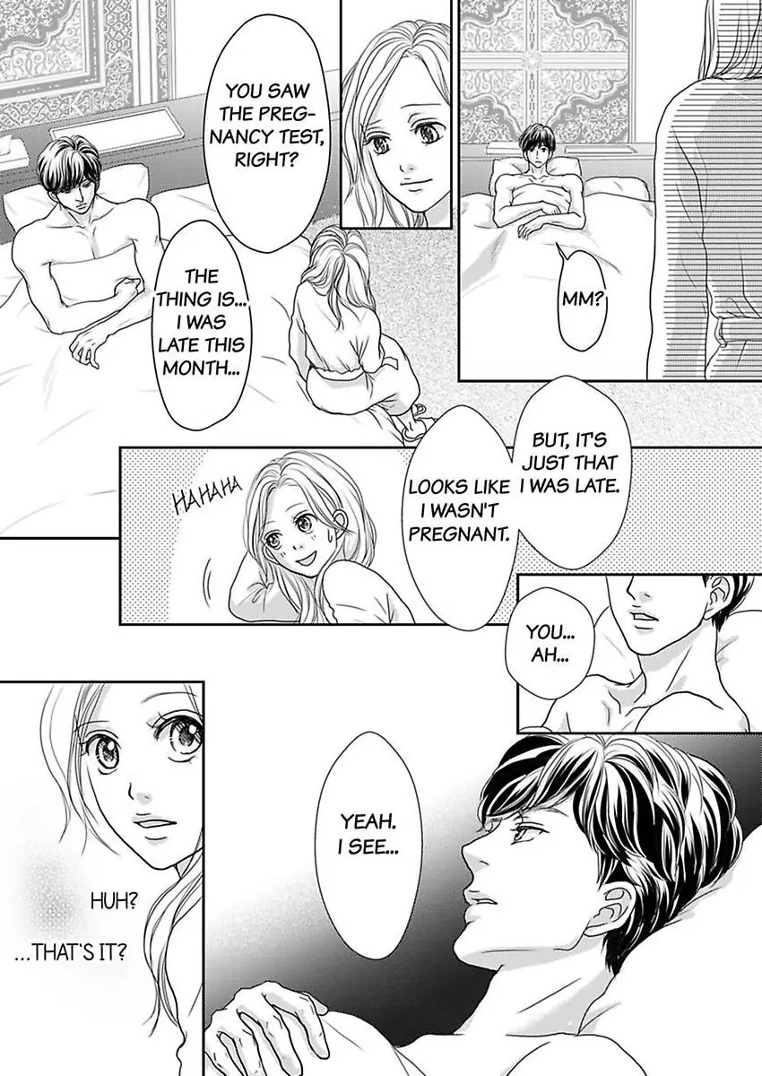 Joushi ga Gomu wo Kuwaetara Futari no Kyori wa 0.01mm Chapter 13 - page 32
