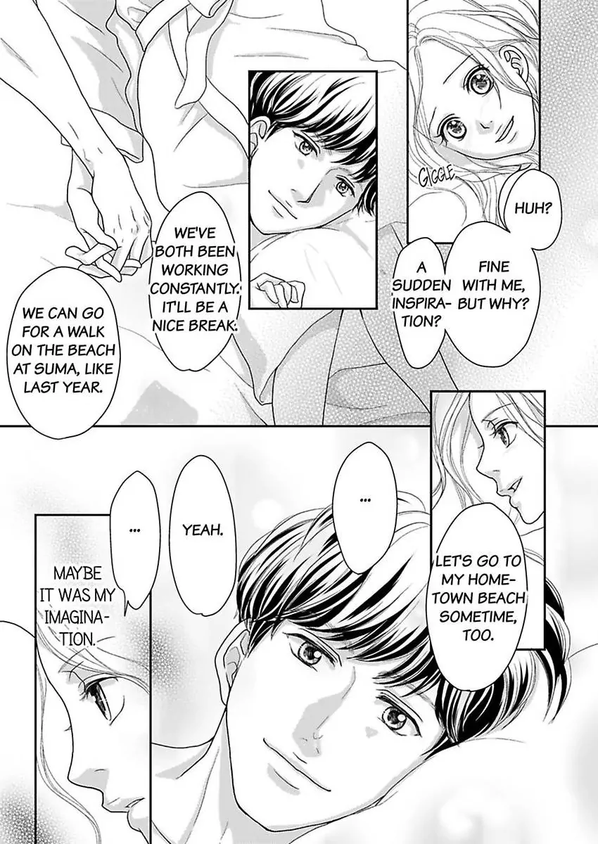 Joushi ga Gomu wo Kuwaetara Futari no Kyori wa 0.01mm Chapter 13 - page 34